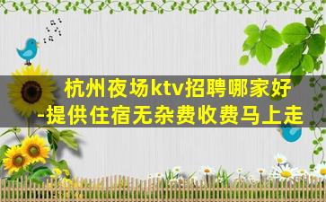 抚州酒吧招聘